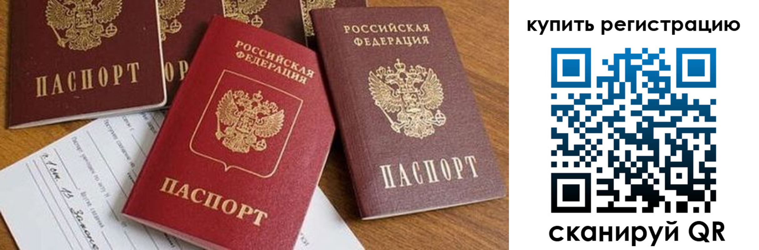 найти адрес прописки в Константиновске